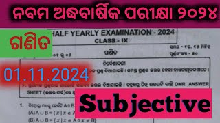 class IX half yearly exam math 2024 real question paper Subjective paper [upl. by Darsey]