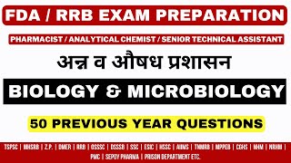 BIOLOGY  MICROBIOLOGY  RRB FDA PREVIOUS YEAR QUESTIONS   FDA amp RRB EXAM PREPARATION [upl. by Bucella]