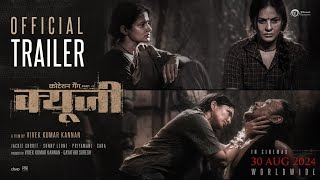 QG Part 1  Hindi Official Trailer  Vivek Kumar Kannan  Sunny Leone  Jackie Shroff  Priyamani [upl. by Celisse]