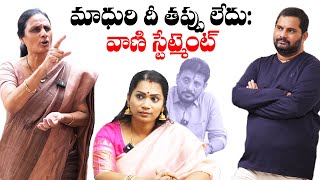 Duvvada Srinu  Madhuri VS VaniWho is Wrong  Jaffar Talks [upl. by Bean]