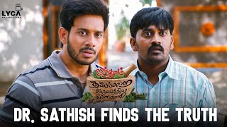 Aindhaam Thalaimurai Sidha Vaidhiya Sigamani Movie Scene  Dr Sathish finds the truth  Bharath [upl. by Aiouqes]