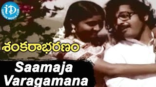 Sankarabharanam Movie  Raagam Taanam Pallavi Song  J V Somayajulu Manju Bhargavi  KV Mahadevan [upl. by Catton317]