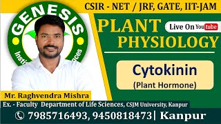 Cytokinin Plant Physiology  CSIR NETJRF  Life science  GATE DBT [upl. by Nwahsud]