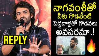 Kiran Abbavaram First Reaction Over Producer Naga Vamsi Words At KA Movie Thanks Meet  News Buzz [upl. by Abernathy]