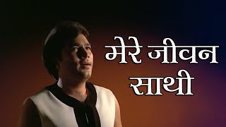 Mere Jeevan Saathi Title Song  R D Burman  Rajesh Khanna Tanuja Bindu  Mere Jeevan Saathi [upl. by Onilecram]