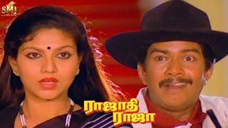 Rajadhi Raja Movie  Most Interesting Scene  Super Hit Action Movie  Rajinikanth  Vijayakumar [upl. by Moira]