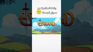 explore اكسبلور funny العاب [upl. by Arretak]