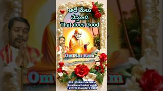 THAT DOES GOOD  saibaba sairam shirdisai sadgurusai devotional bhakti bhaktibhajan sai [upl. by Kera]