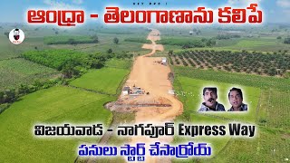 విజయవాడఖమ్మం గ్రీన్ ఫీల్డ్ హైవే పనులు మొదలు  VijayawadaNagpur expressway Works started [upl. by Leuqer]