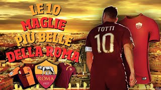 LE 10 MAGLIE PIÙ BELLE DELLA ROMA DAL 2000 AL 2017 [upl. by Ruder111]