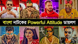 Bangla Natok Powerful Attitude Dialogue 2024  Kabila  Simul  Pasha  Abu  Farhan  Hello RH2 [upl. by Menis323]