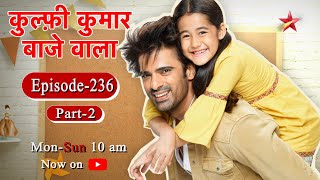 Kulfi Kumar Bajewala  Season 1  Episode 236  Part 2 [upl. by Salvay711]