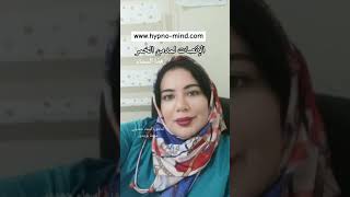 الإنصات لمدمن الخمر Docexpress drasmaâhamdouni boujdour [upl. by Ogdan]