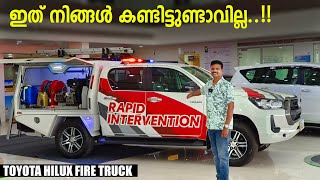 Toyota Hilux Fire Truck Hilux Rapid Intervention Truck Toyota Hilux Standard variant RobMyshow [upl. by Nussbaum]