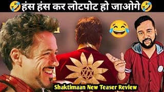 Shaktiman Teaser Review  Shaktiman Teaser  Shaktiman  Shaktiman Review  Bheesham International [upl. by Seni]