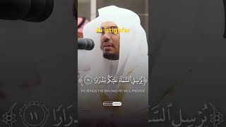 Al Dossary surah nooh [upl. by Umeko]