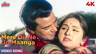 Mere Dil Ne Jo Maanga Mil Gaya 4K  Lata Mangeshkar  Dharmendra Leena  Rakhwala 1971 Songs [upl. by Leynwad]