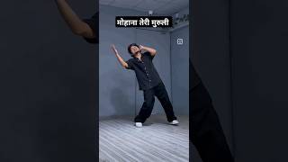 Mohana teri muruli garhwalisong preetambhartwan mohana kumaunisong trending shorts dance [upl. by Annoj]