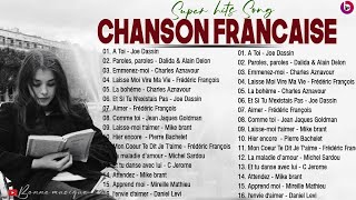 Les Plus Belles Chansons Françaises  Musique Francaise Année 70 80 90 2000 [upl. by Aretahs674]