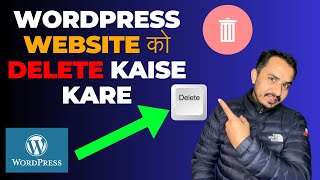 Hostinger में Wordpress Website को Delete kaise kare  2024 New Methods [upl. by Derej299]