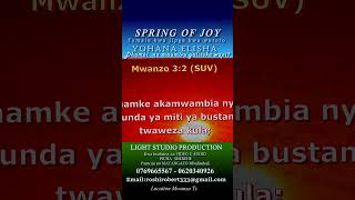 mwanzo wa dhambi kwa wanadam [upl. by Melloney]