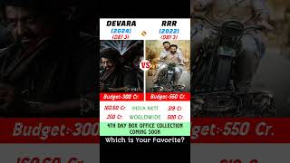 Devara vs RRR Movie Box Office Collection Comparison shorts ytshorts [upl. by Sethi]