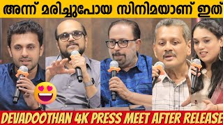 DEVADHOOTHAN PRESS MEET FULL VIDEO  AFTER RELEASE  VIDYASAGAR  SIBI MALAYIL  VINEETH KUMAR [upl. by Suiluj]