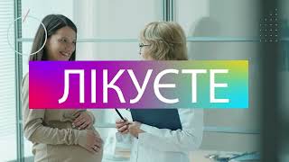 Привітання до Дня медичного працівника від команди Експертус Охорона здоровя 2024 [upl. by Nilyaj]