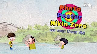 Phata Poster Nikla Zero  Bandbudh Aur Budbak New Episode  Funny Hindi Cartoon For Kids [upl. by Ann712]