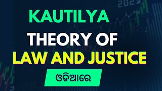 Kautilya theory of law and justice odialaw and justice [upl. by Emmons]