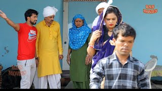 दहेज की आग shortmovie haryanvi natak bssmovie episode [upl. by Lathrope927]