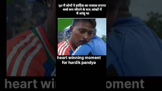 Tears on hardik eyes india win t 20 world cup [upl. by Neersin274]