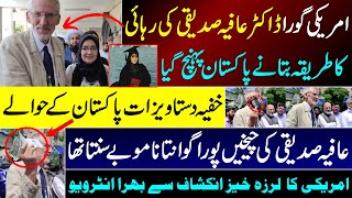 Major Updates In Dr Aafia Siddiqui Case II Complete details by US lawyer II Fiaz Mahmood [upl. by Nnaitsirk]