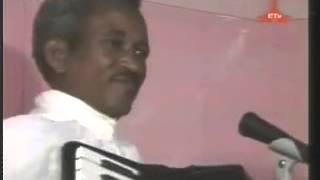 Firew Hailu Eshururu [upl. by Dacie]