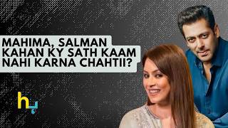 Mahima Chaudharys Opens Up About O Jaana Song With Salman Khan  Hungama Express [upl. by Tull]