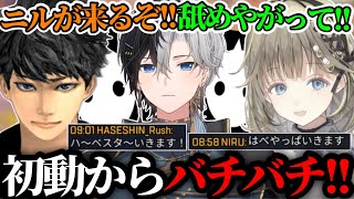 【えぺまつり】えるさんの代打で参加したえぺまつりスクリムでNIRUと初動ファイトを繰り広げるかみと【kamito切り抜き】【英リサハセシン】 [upl. by Rebmyt]