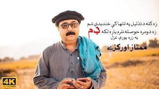 Pashto Poetry  New Poetry  Mumtaz Orakzai poetry 2019 4K Video [upl. by Manuela]