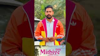 Arnav bawa Ji Dian Khas Shubhkamnavaan  Mithiye Movie love newmuviesong newrelease [upl. by Hafeetal902]