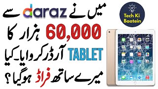 Online Shopping Experience From Darazpk  Daraz 11 11 Sale  Tech Ki Baatein [upl. by Morrie284]