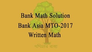 Bank Asia Written MTO 2017 Written Math Solution [upl. by Wrdna]