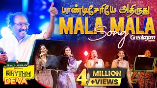 Live in Concert  Malai Malai Marudhamalai Song live Performance  deva devaliveinconcert [upl. by Pearlstein]