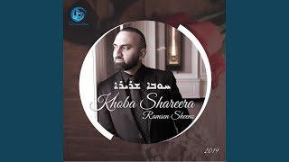 Khoba Shareera [upl. by Acinaj]