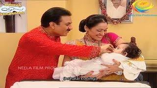 Ep 1641  Daya Ki Beti  Taarak Mehta Ka Ooltah Chashmah  Full Episode  तारक मेहता का उल्टा चश्मा [upl. by Noiek]