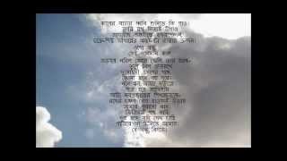 Shesher Kobita  Soumitra Chattopaddhay [upl. by Revart]