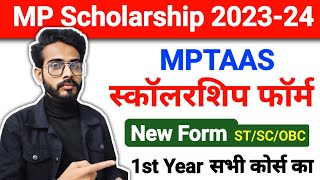 MPTAAS Scholarship Form Kaise Bhare  MPTAAS Scholarship Form 1st Year STSCOBC All Course [upl. by Relly]