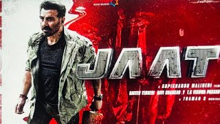 JAAT Teaser SUNNY DEOL Randeep hudda  Vineet Kumar Singh Gopichandh Malineni Thaman S [upl. by Niles]