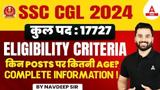 SSC CGL Eligibility Criteria 2024  SSC CGL Post Wise Age Limit  Full Information [upl. by Fachanan109]