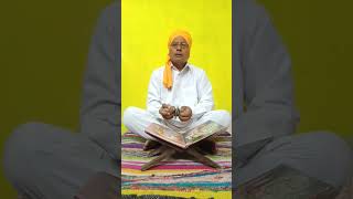 apni bani me Amrit ghollsong bhajan [upl. by Norma]