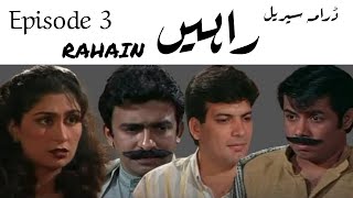 RAHAIN راہیںEPISODE 3 PTV DRAMA SERIAL بچپن کی یادیں [upl. by Edahs]