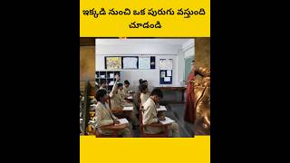 Ekkadiki chala oeydha chepa vosthundhi telugu facts amazingfacts [upl. by Ardeahp]